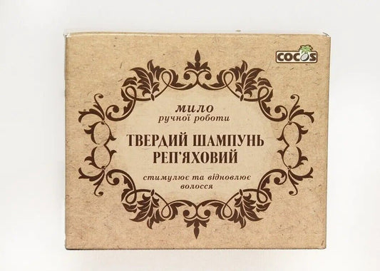 Ukraine Solid Shampoo Organic Natural Healing Hair Care Burdock Oil 100 G Unisex