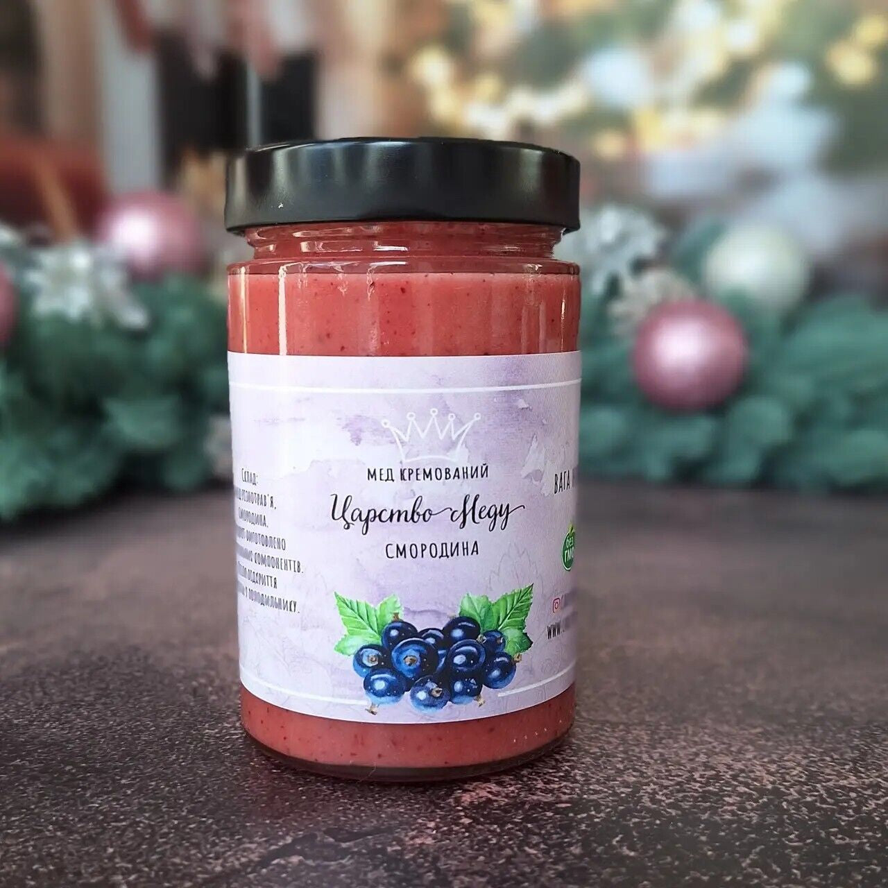 Natural Sweet Taste Currant Creamed Honey Various Herbs 500 G Made Ukraine