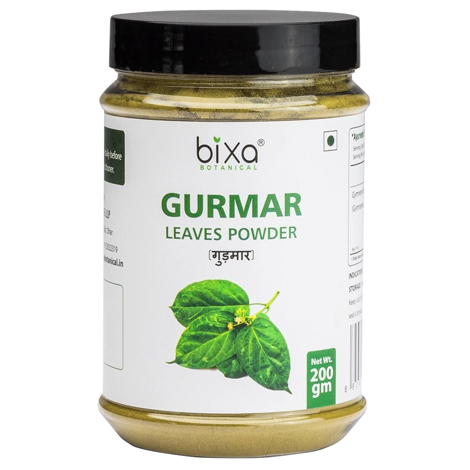 Gudmar Powder Gurmar Gymnema Sylvestre Leaf Digestive Stimulant