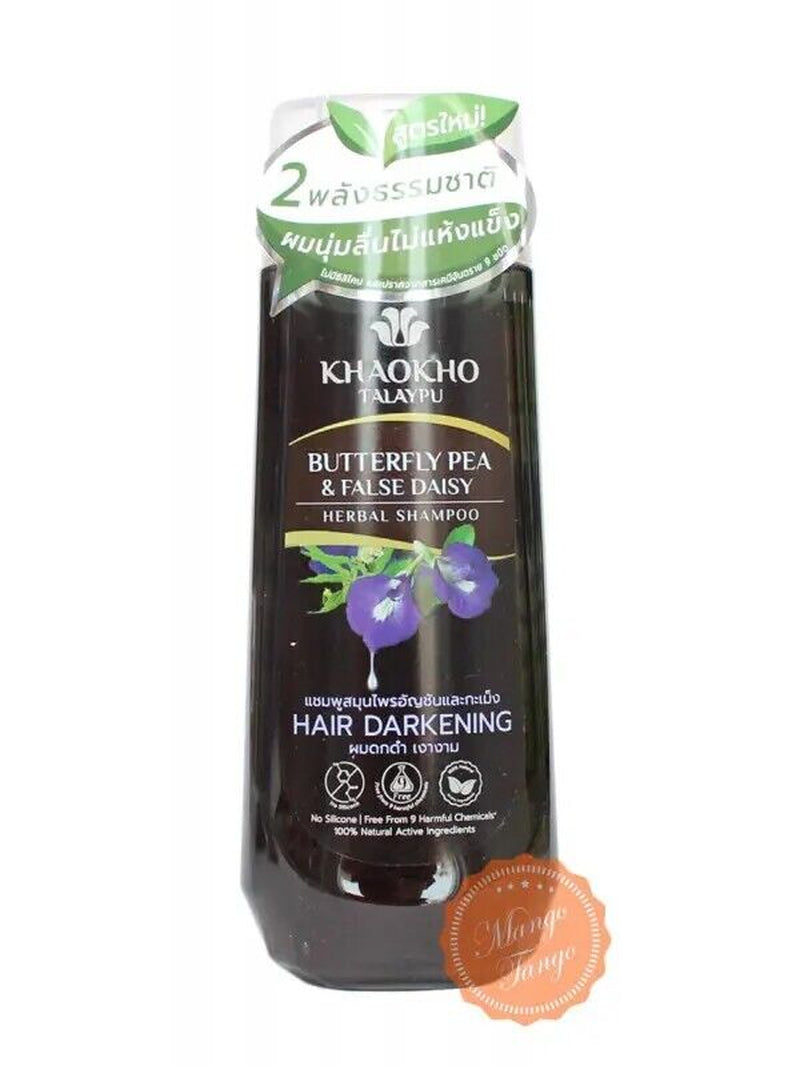 Hair Care Organic Shampoo Healthy Growth Blue Tea Lavender Oil Damask Rose 185 M