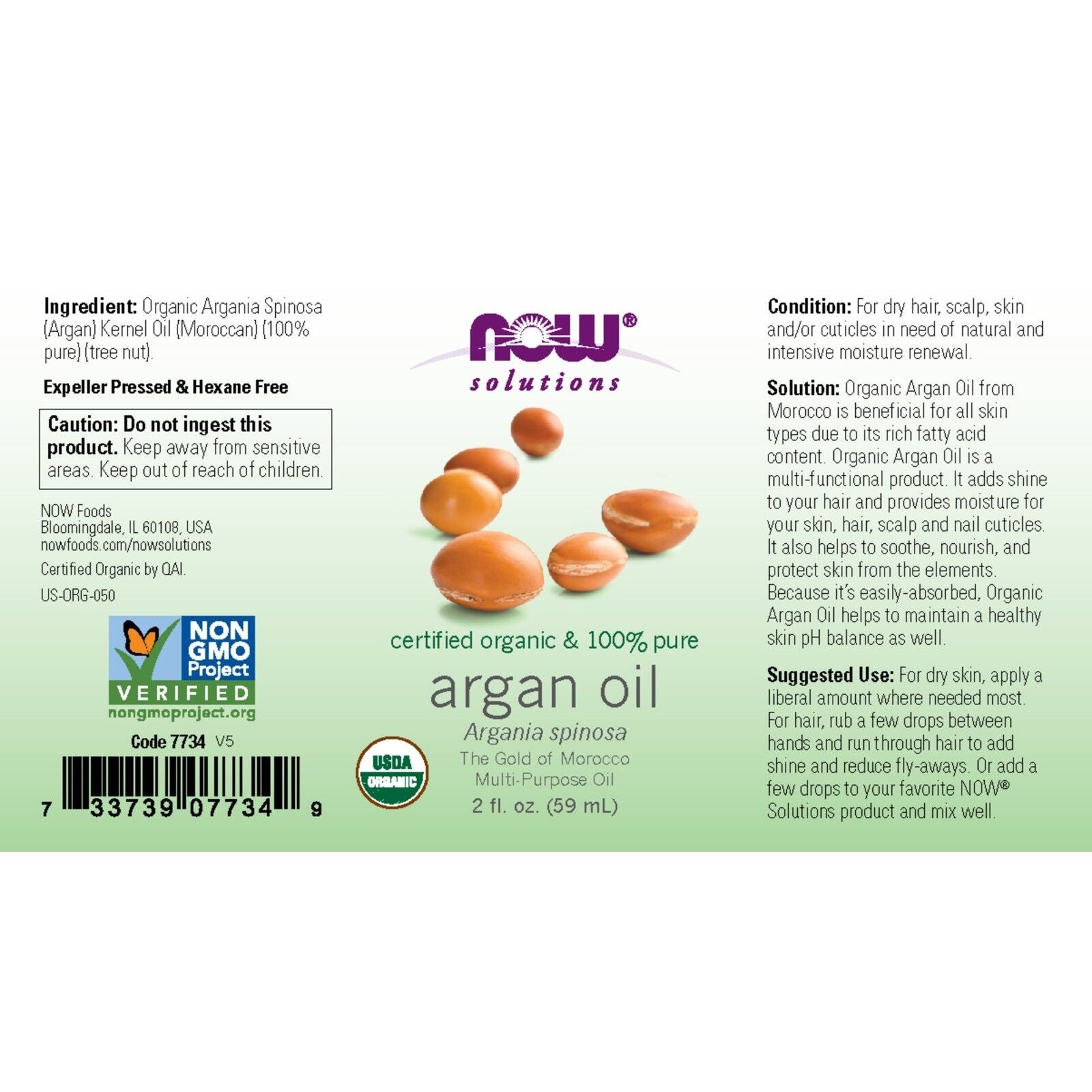 NOW Foods Argan Oil, Organic, 2 Fl. Oz.