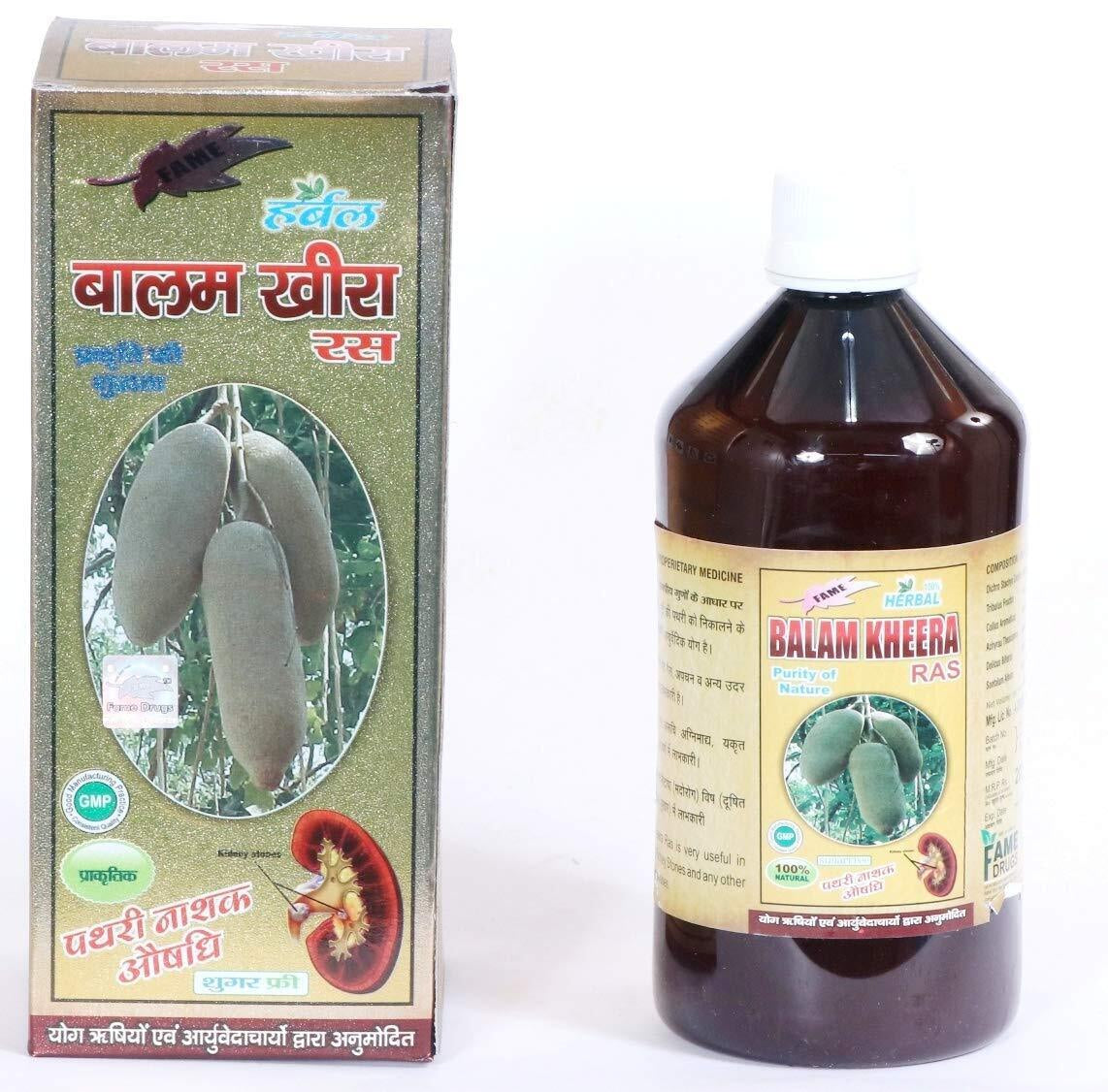 Orgainc Vegetarian Balam Kheera Ras 500 Ml