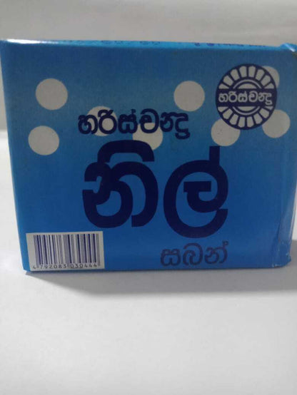 BLUE SOAP 100% Natural from Sri Lanka