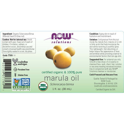 Marula Oil, Organic - 1 Fl. Oz.