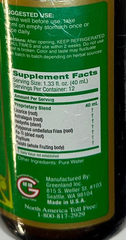 Naturin Naturin2 Natural Herbal Supplement Blend, 16 Oz Bottle, Made in USA