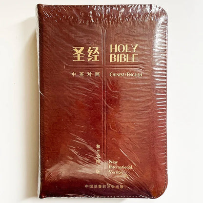 The Holy Bible Chinese/English (Revised Chinese Union Version /New International Version) Simplified Chinese Edition Small 32K