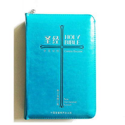 The Holy Bible Chinese/English (Revised Chinese Union Version /New International Version) Simplified Chinese Edition Small 32K