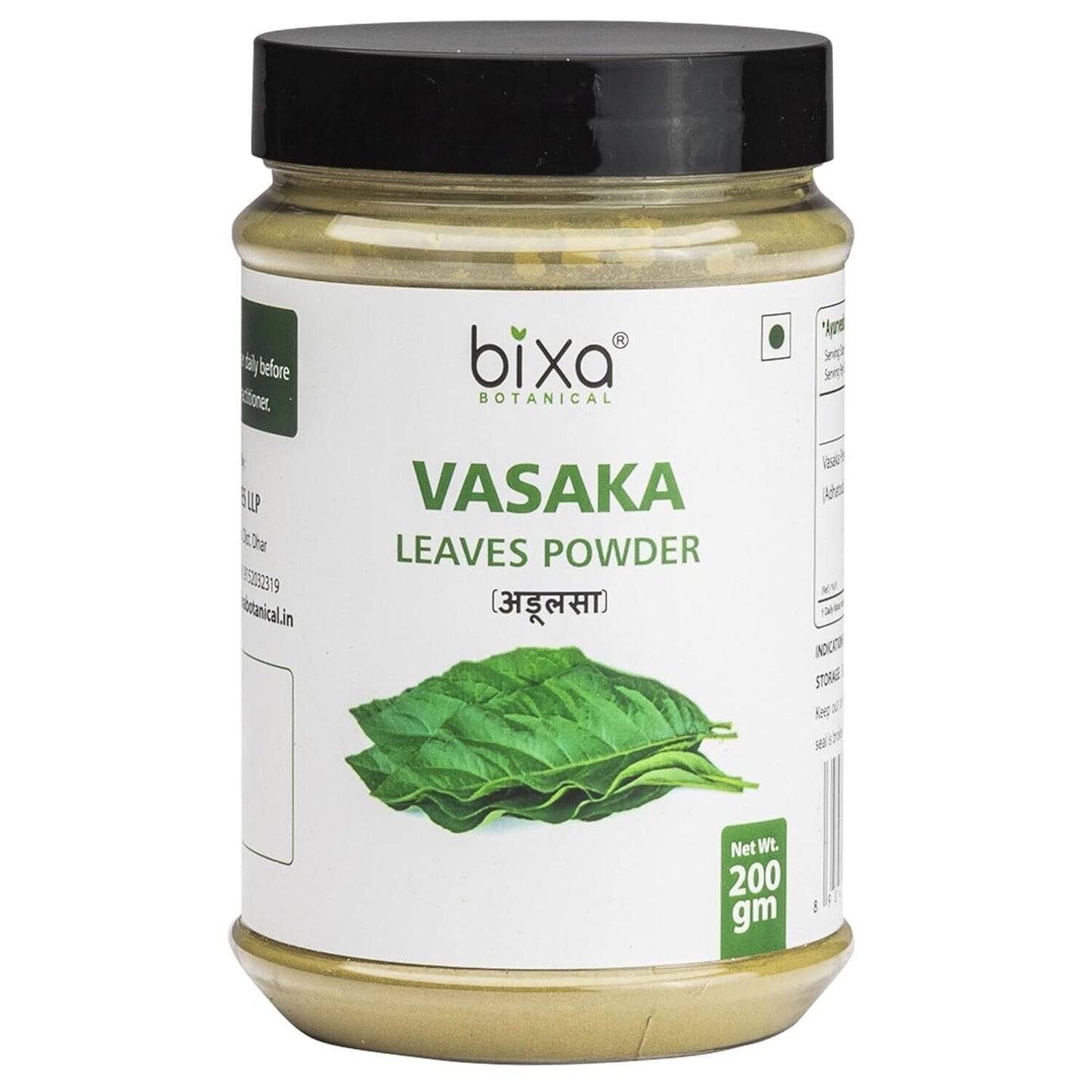 Natural Ayurvedic Herbal Supplement Vasaka Adalodakam Leaf Powder