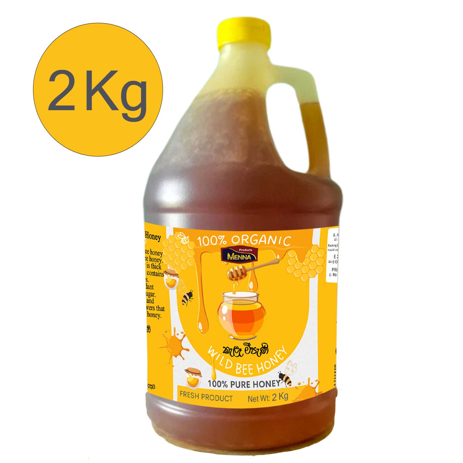 Pure Wild Honey 100% Raw, Unfiltered, and Unheated